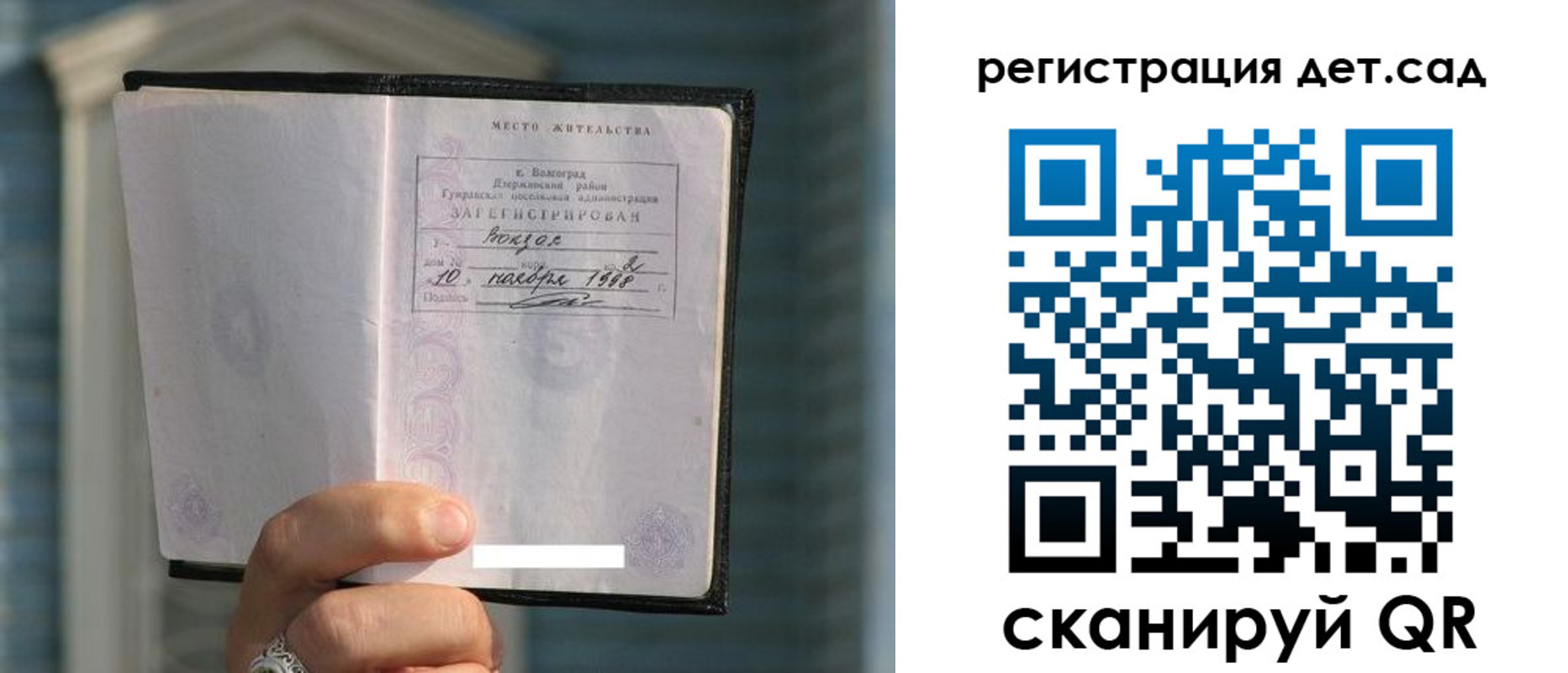 купить прописку в Симе
